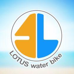 دوچرخه آبی لوتوس